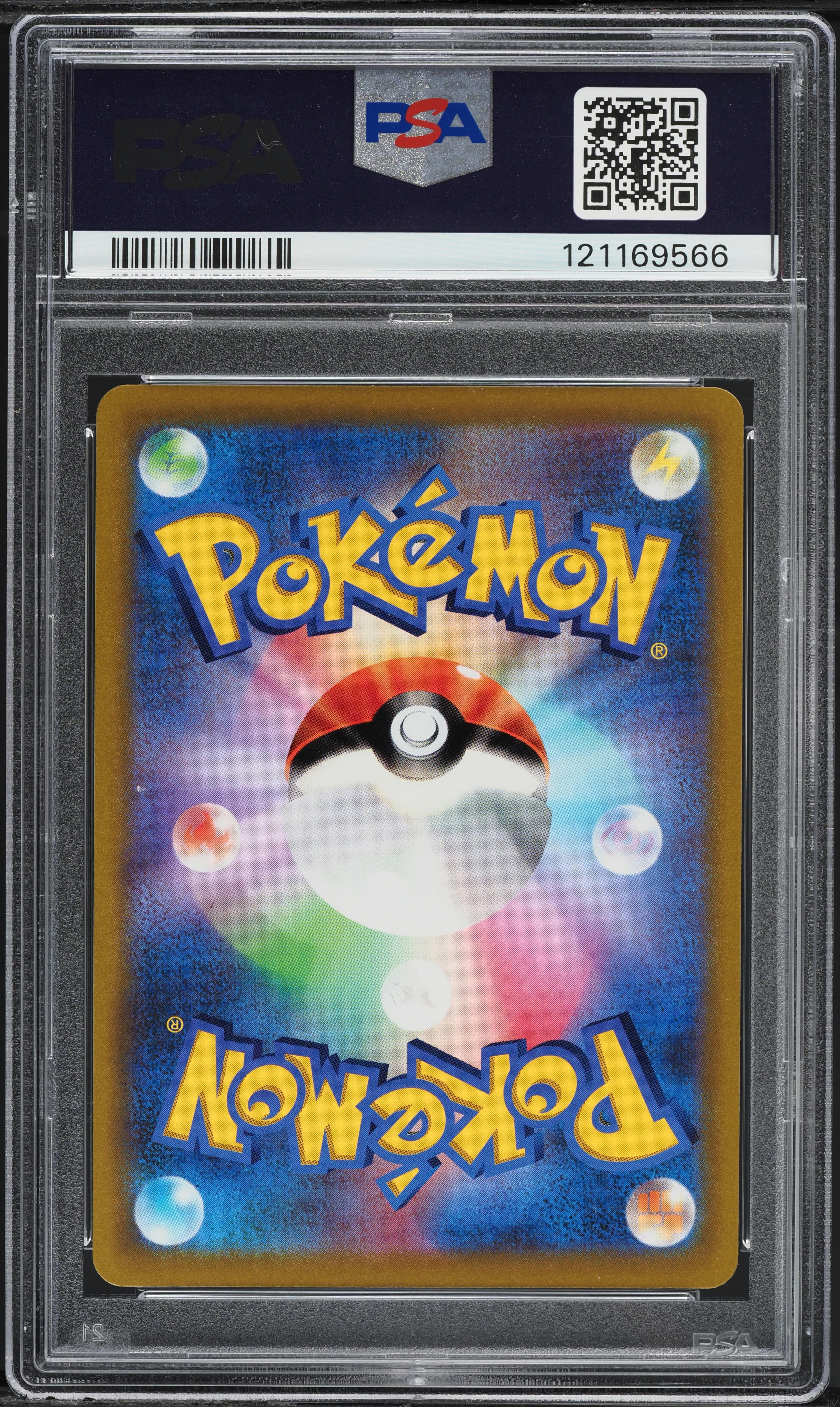 2022 Pokemon Japanese SWSH Promo CoroCoro Pikachu VMAX #265 PSA 10