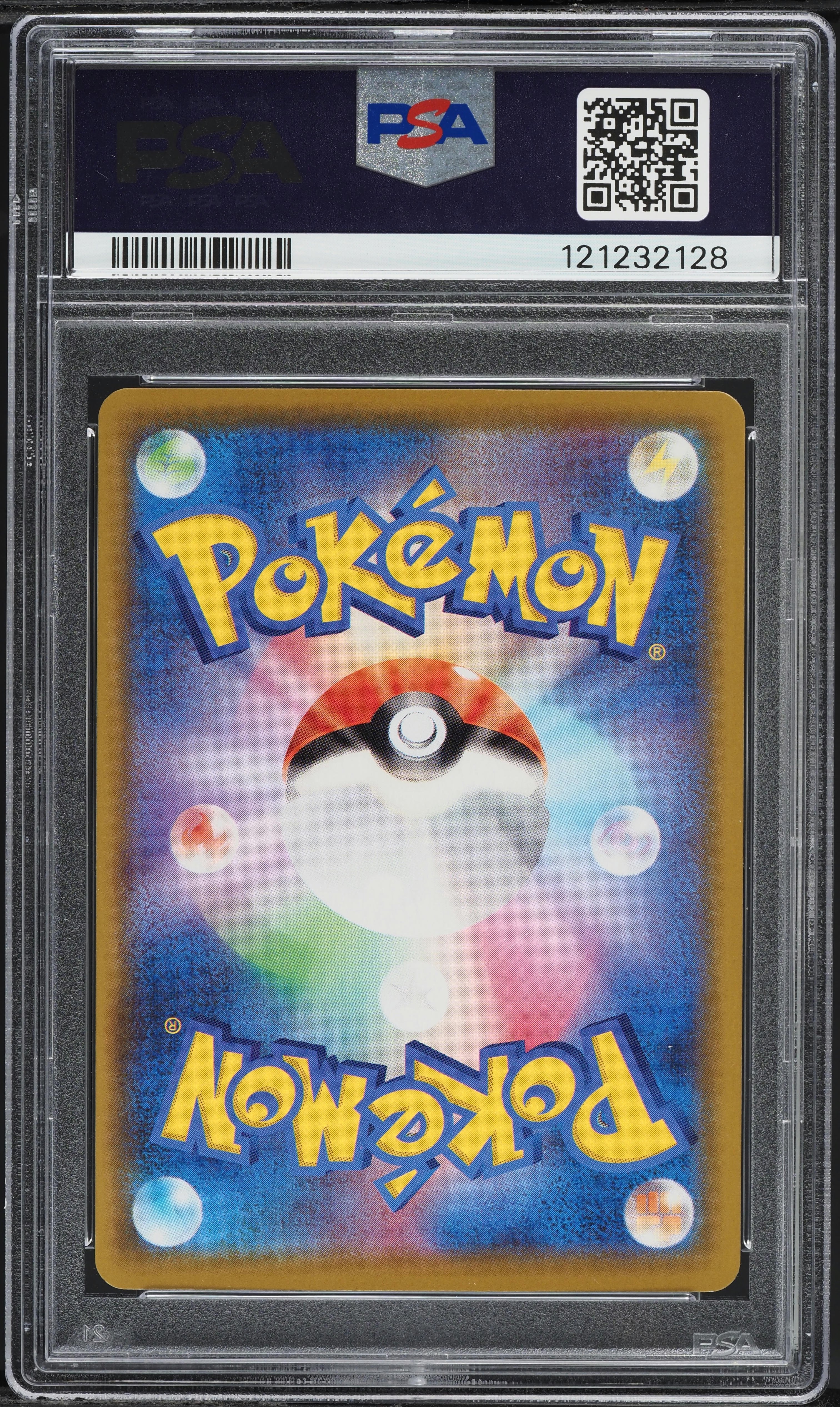 2021 Pokemon Japanese SWSH 25th Anniversary Surfing Pikachu VMAX