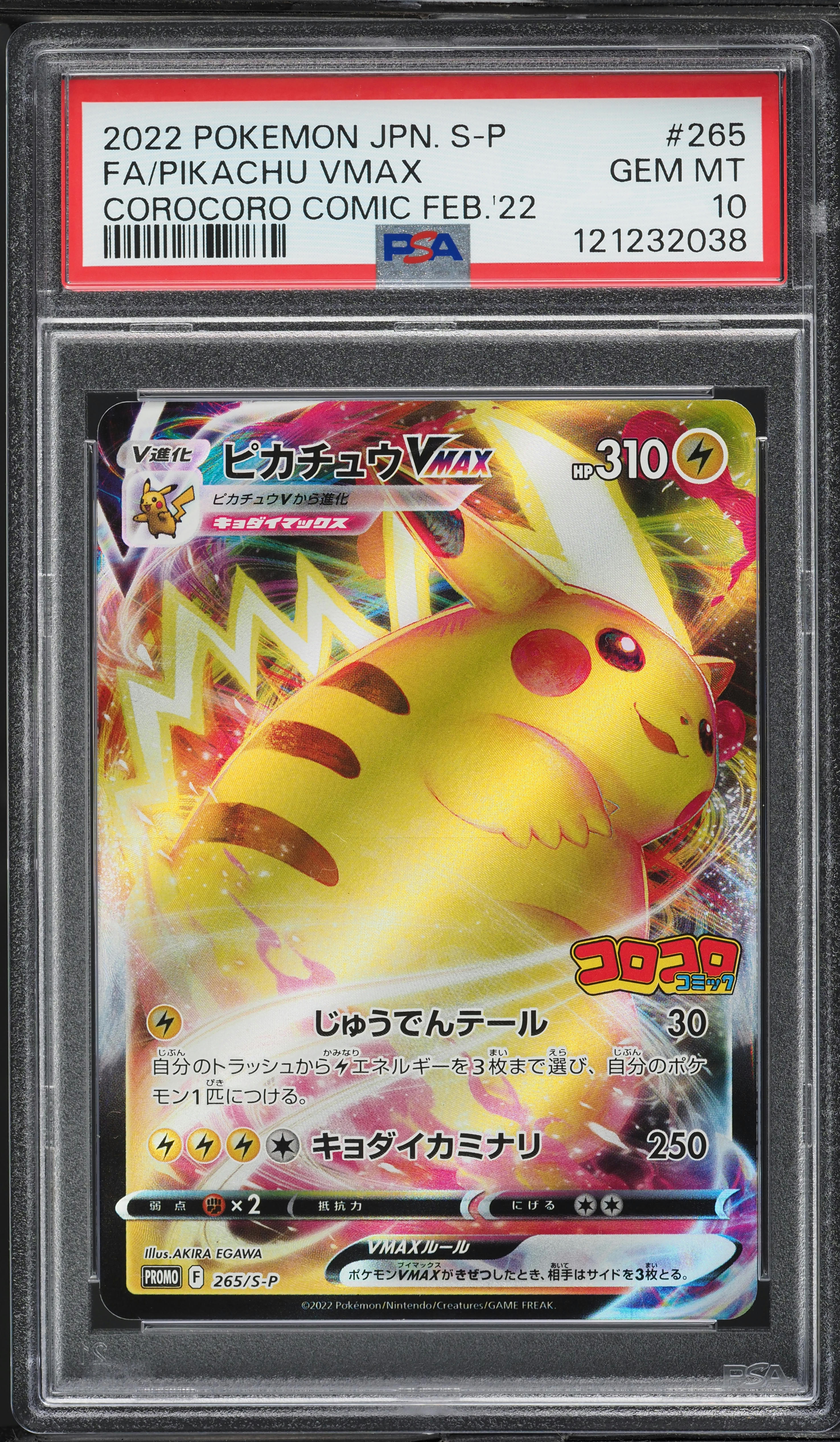 2022 Pokemon Japanese SWSH Promo CoroCoro Pikachu VMAX #265 PSA 10