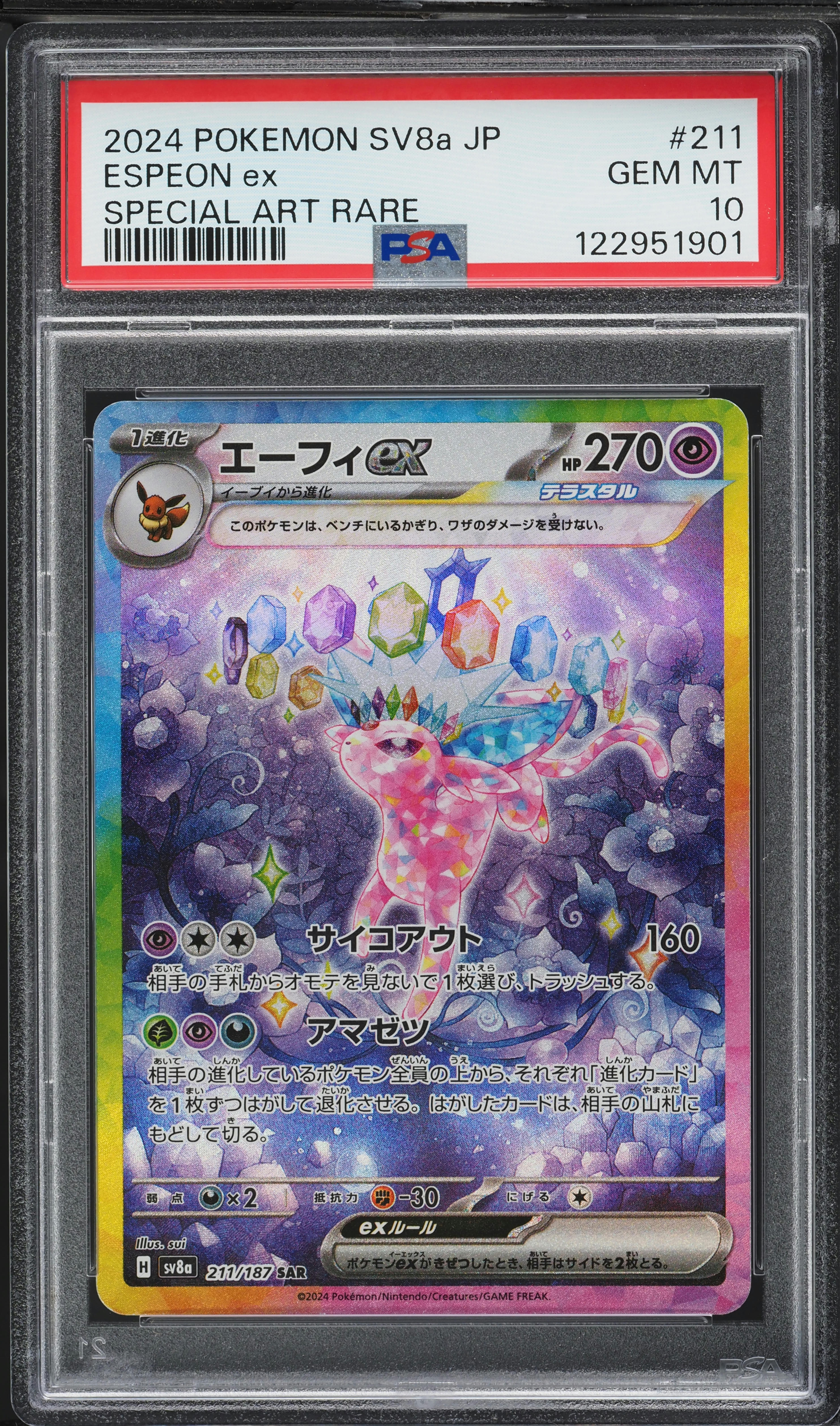 1995 goldeen pokemon card Goldeen Jungle Set 53/64 Common 1995-1999 Pokemon Card TCG CCG MP