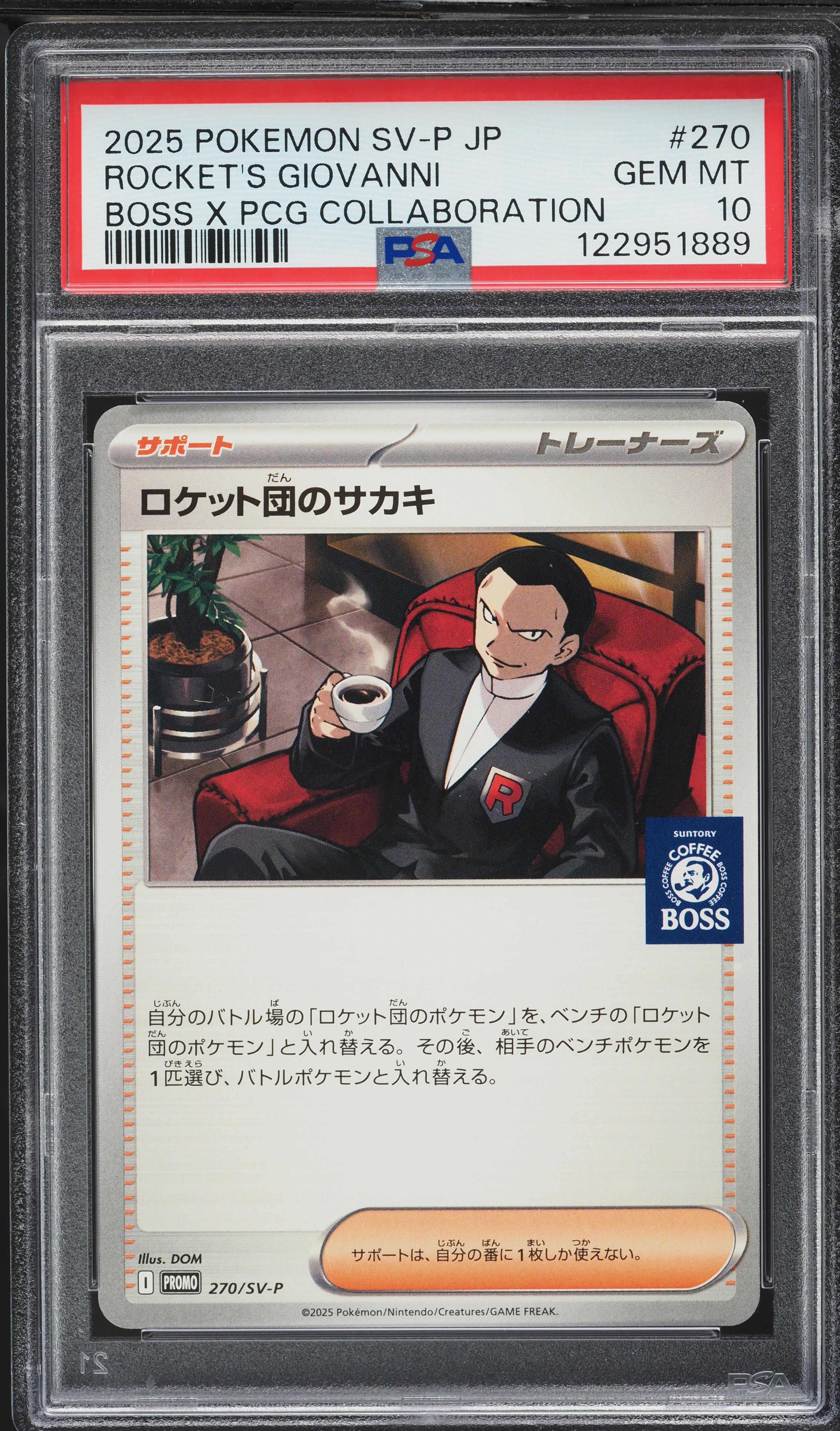 2025 Pokemon Japanese SWSH Promo Boss X Collaboration Rocket's
