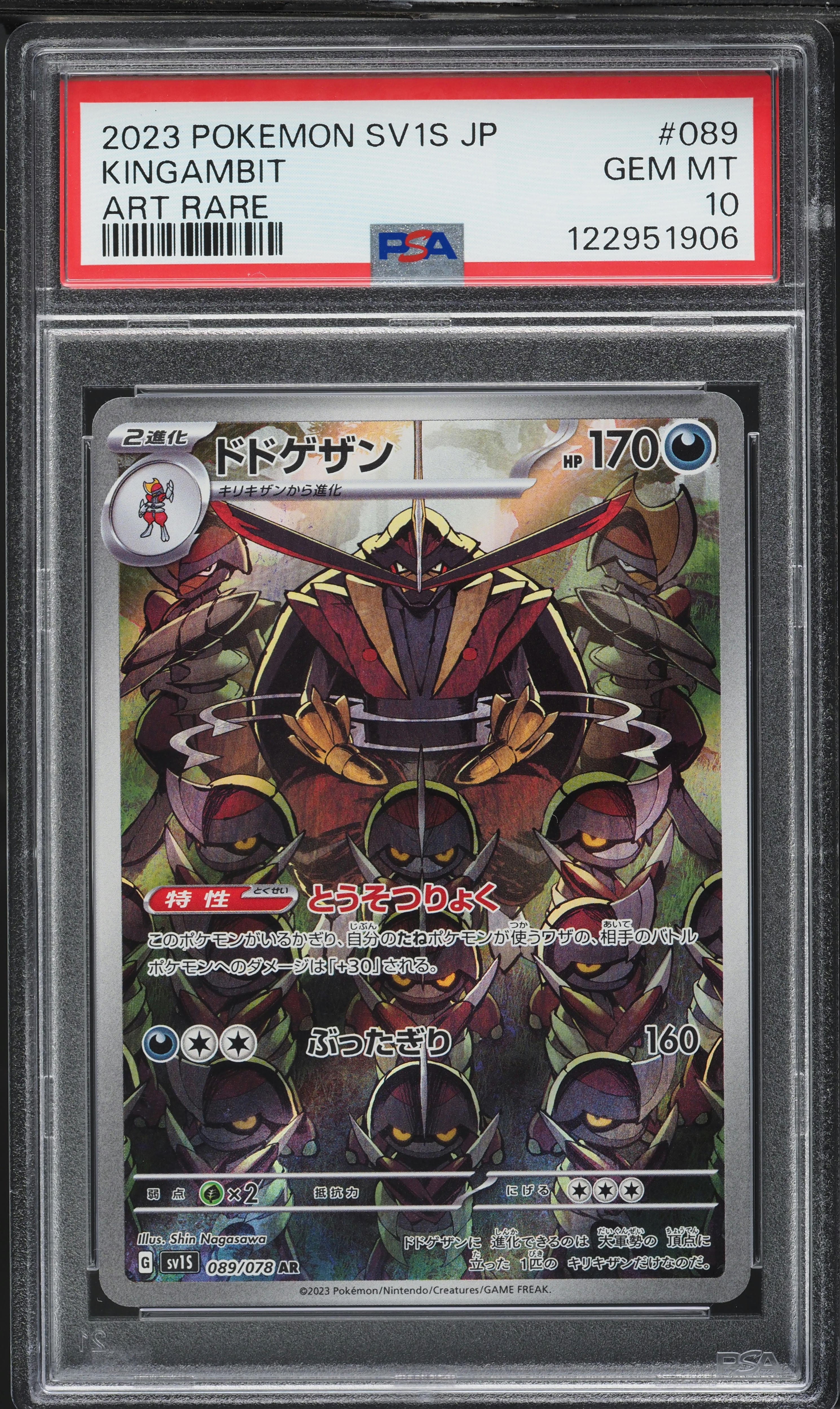 2023 Pokemon Japanese SV Scarlet ex Art Rare Kingambit #89 PSA 10