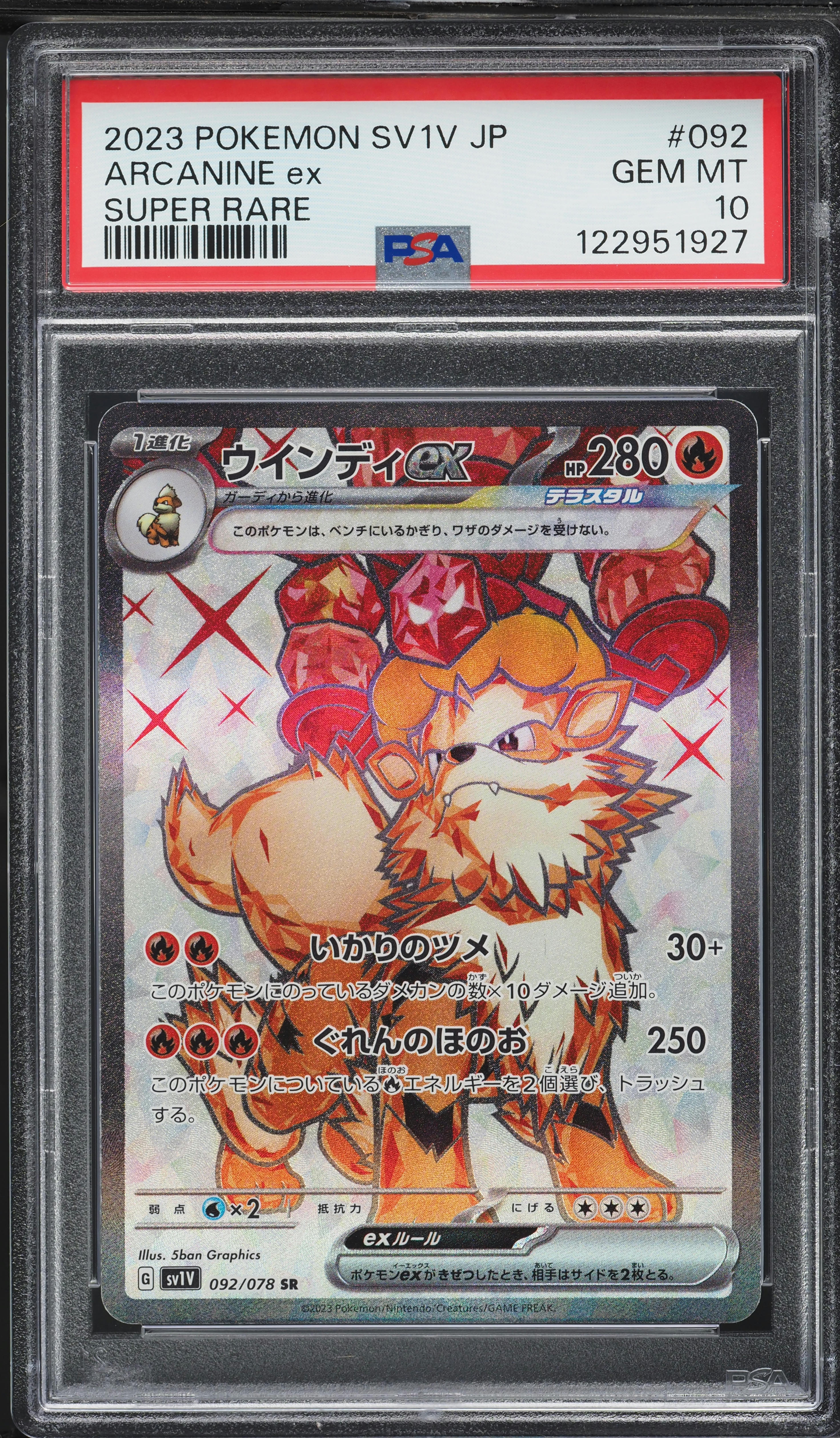 2023 Pokemon Japanese SV Violet ex Full Art Arcanine ex #92 PSA 10