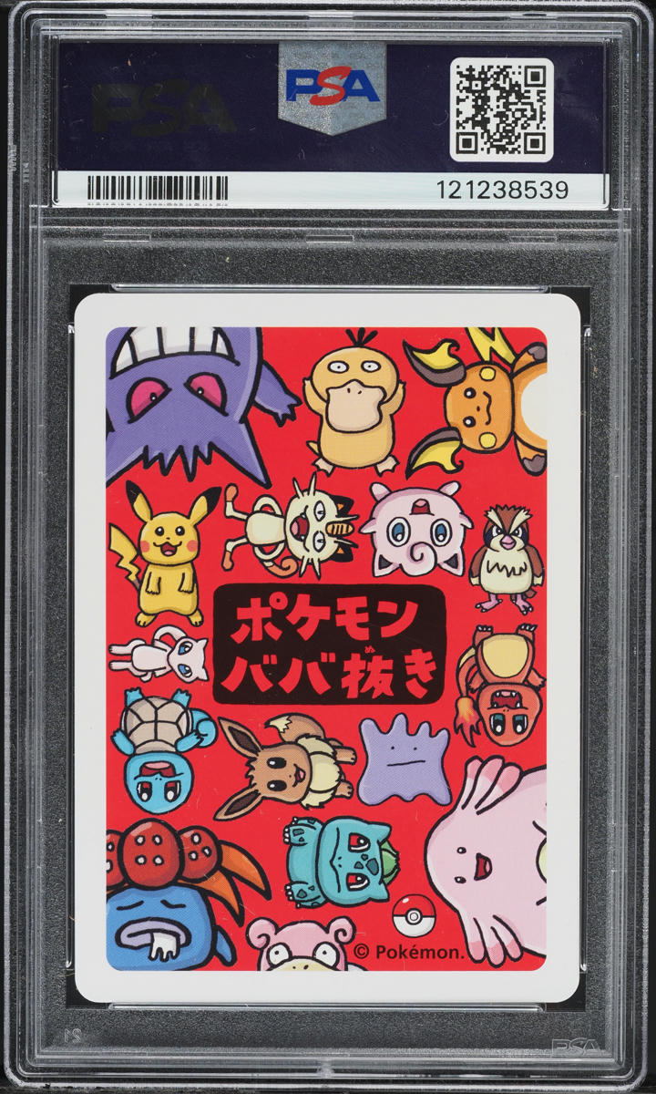 2019 Pokemon Japanese Playing Cards Old Maid Gengar PSA 10 GEM