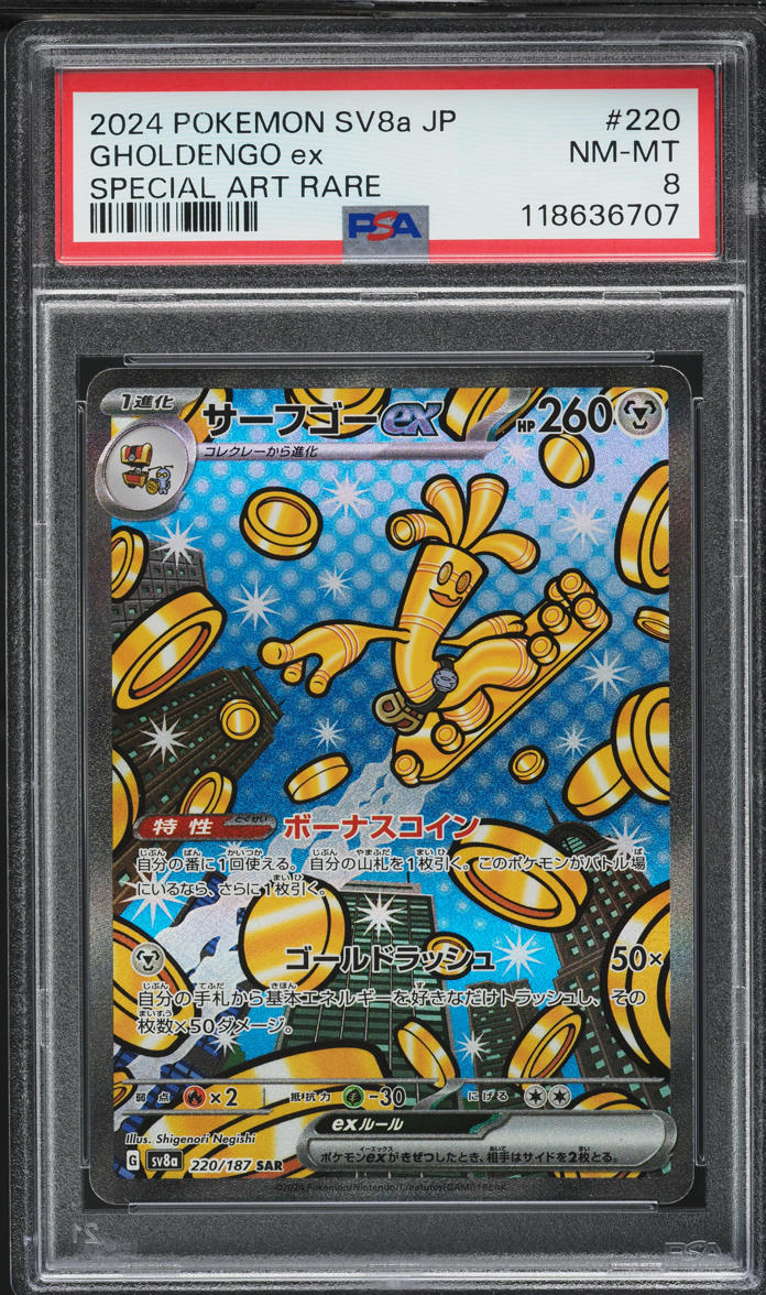 2024 Pokemon Japanese SV Terastal Fest ex SAR Gholdengo ex #220 PSA 8 NM-MT