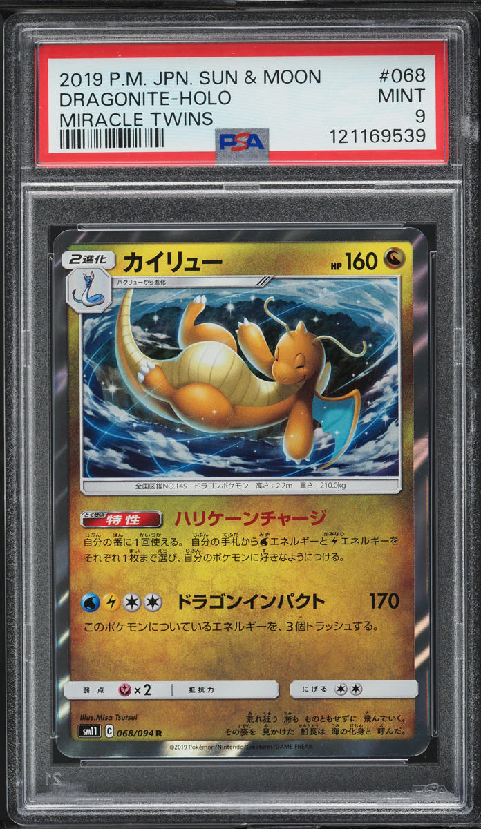 2019 Pokemon Japanese Sun & Moon Miracle Twins Holo Dragonite #68 PSA 9 MINT