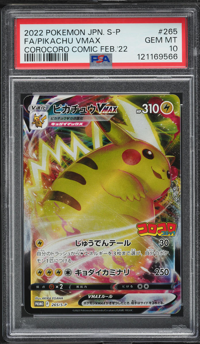 2022 Pokemon Japanese SWSH Promo CoroCoro Pikachu VMAX #265 PSA 10
