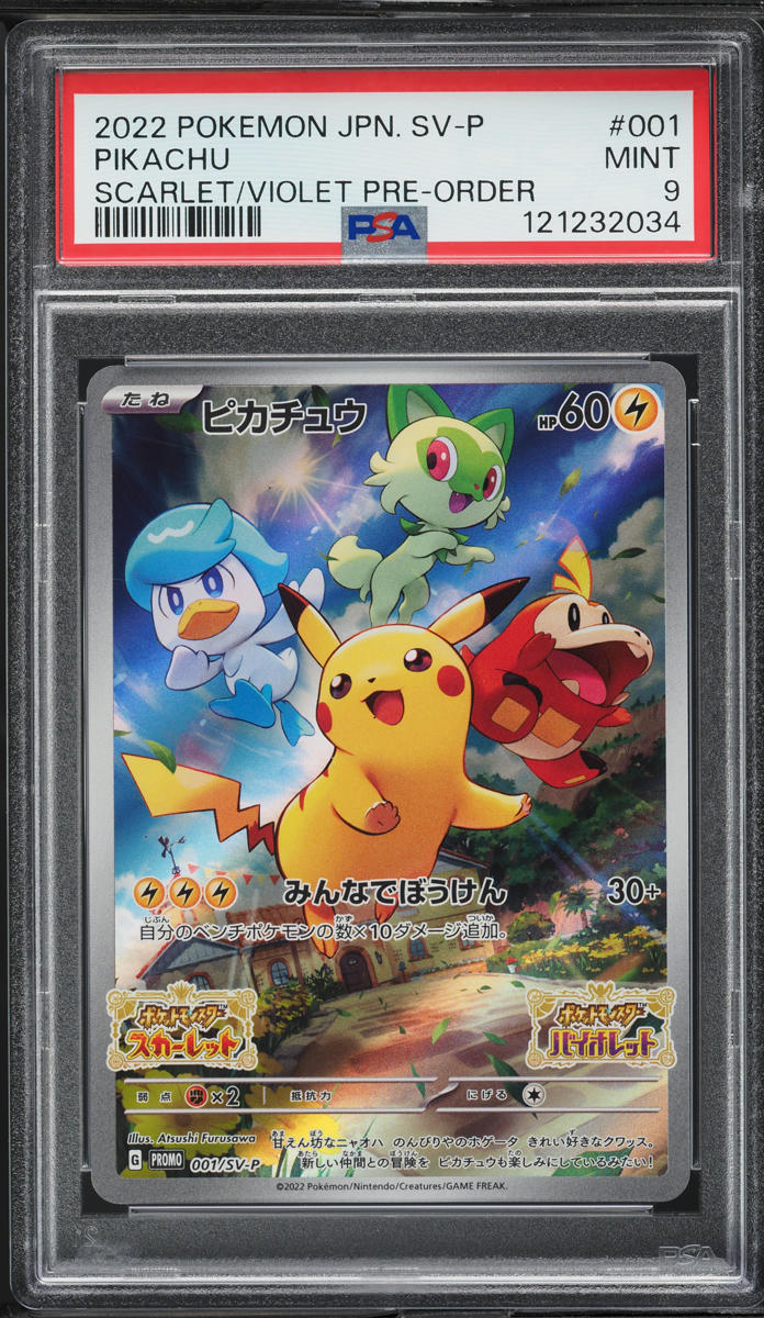 2022 Pokemon Japanese SV Promo Pre-Order Pikachu #1 PSA 9 MINT