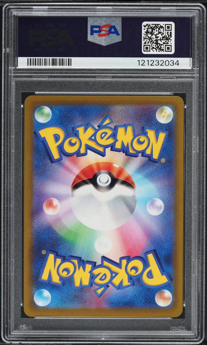 2022 Pokemon Japanese SV Promo Pre-Order Pikachu #1 PSA 9 MINT