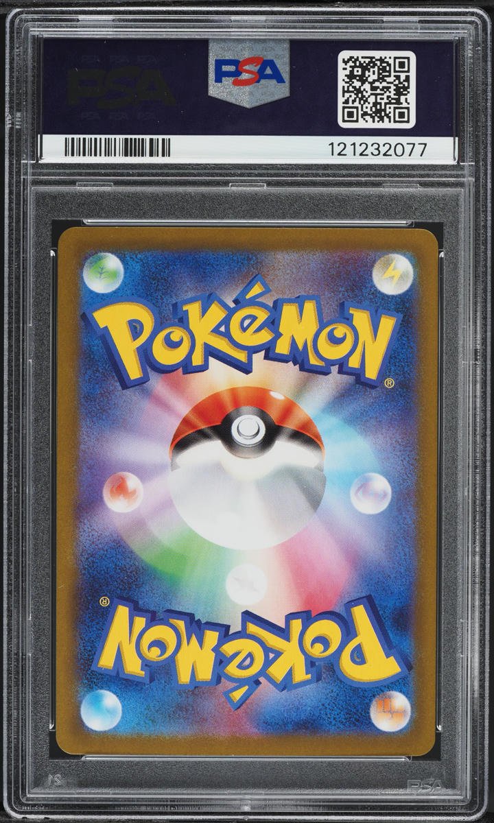 2025 Pokemon Japanese SV Black Bolt Art Rare Duosion #124 PSA 10