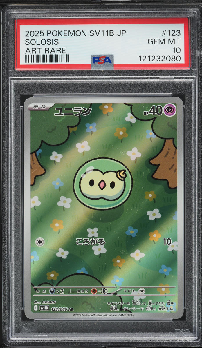 2025 Pokemon Japanese Sv11b-Black Bolt Art Rare Solosis #123 PSA