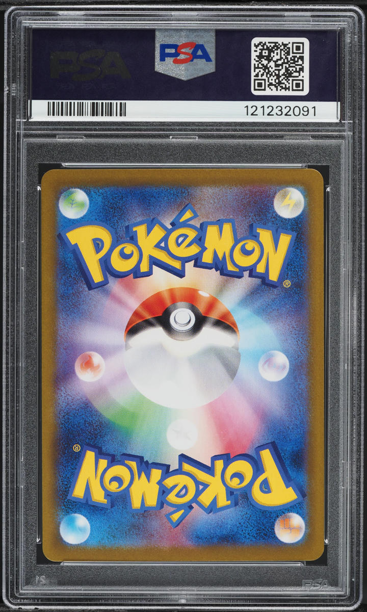2025 Pokemon Japanese SV Black Bolt Art Rare Snivy #087 PSA 10 GEM
