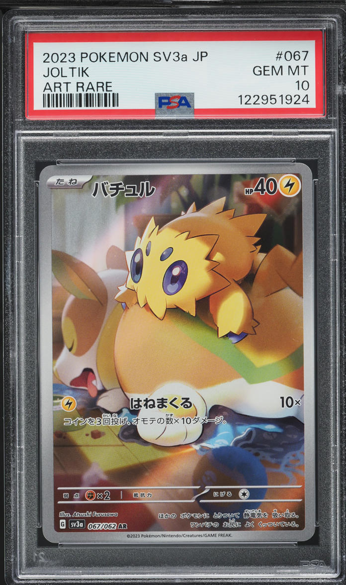 2023 Pokemon Japanese Scarlet & Violet Raging Surf AR Joltik #67 PSA 10 GEM MINT