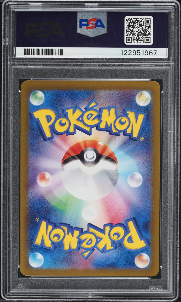 2024 Pokemon Japanese SV Terastal Fest ex SAR Sandy Shocks ex #215 PSA 6 EXMT