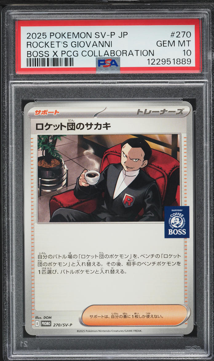 2025 Pokemon Japanese SWSH Promo Boss X Collaboration Rocket's