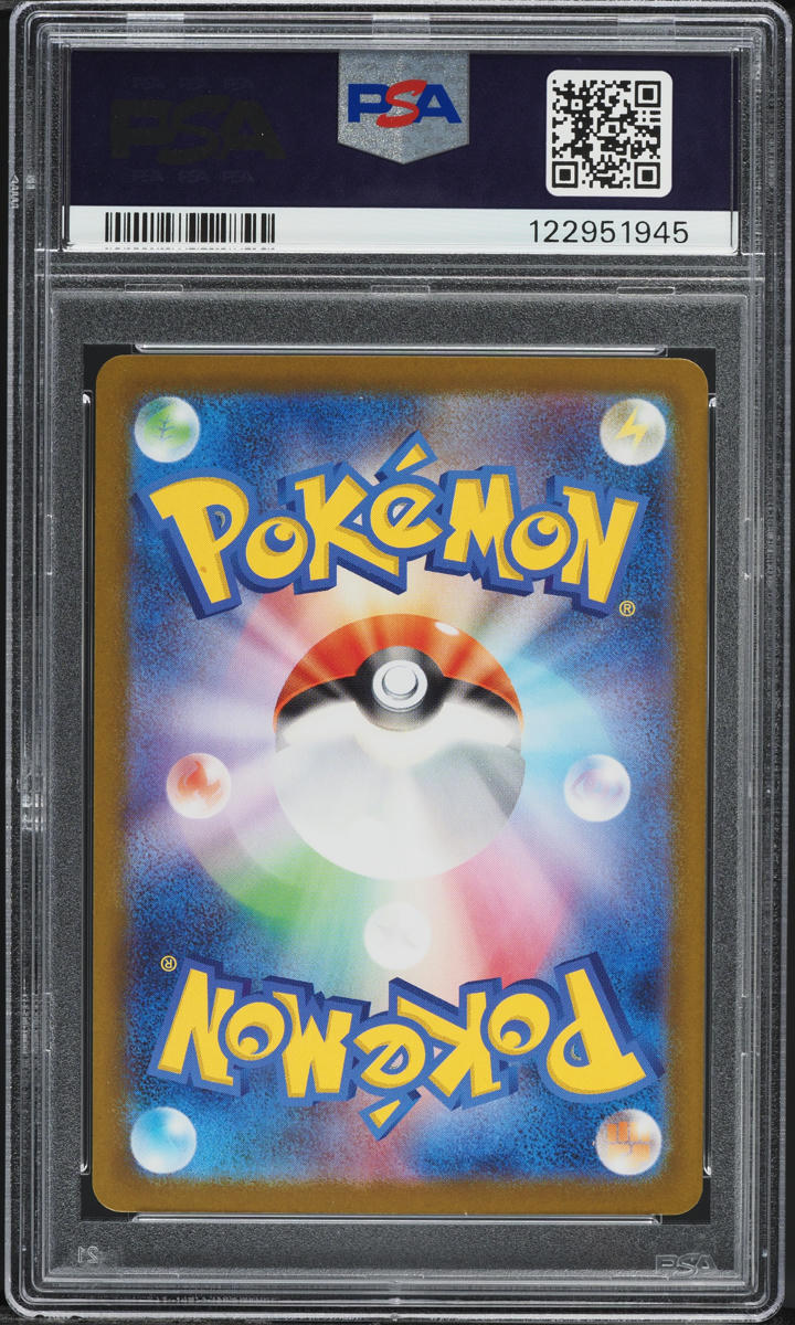 2025 Pokemon Japanese SV Black Bolt Full Art N'S Plot #165 PSA 6 EXMT