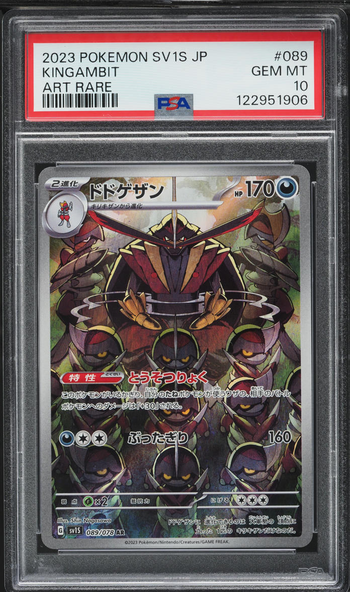 2023 Pokemon Japanese SV Scarlet ex Art Rare Kingambit #89 PSA 10 GEM MINT
