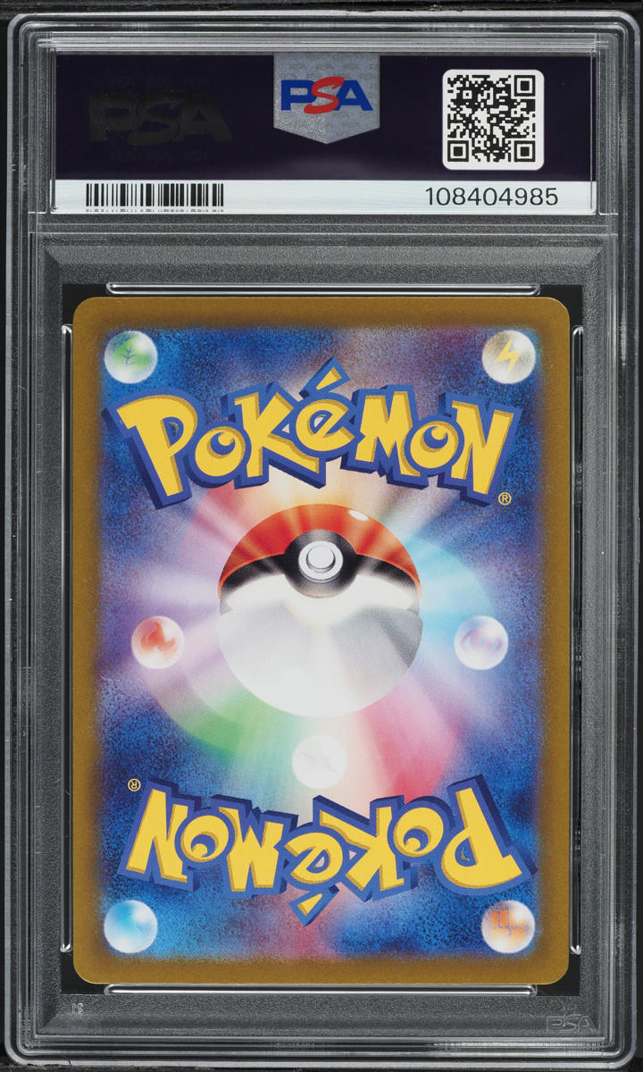 2023 Pokemon Japanese SV 151 Full Art Charmeleon #169 PSA 10 GEM MINT