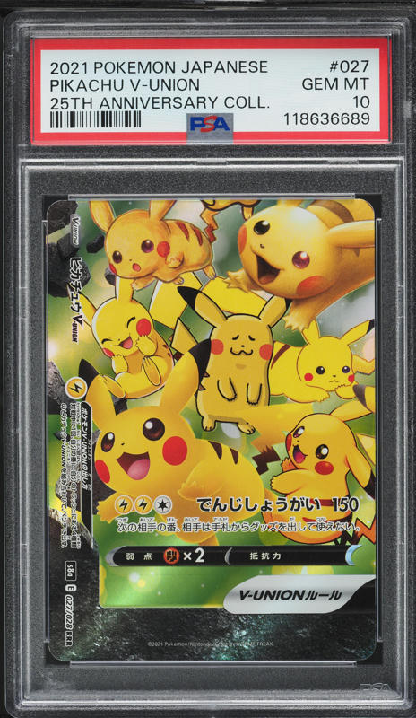 2021 Pokemon Japanese 25th Anniversary Collection Pikachu V-UNION