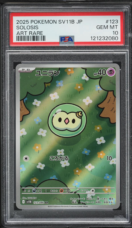 2025 Pokemon Japanese Sv11b-Black Bolt Art Rare Solosis #123 PSA
