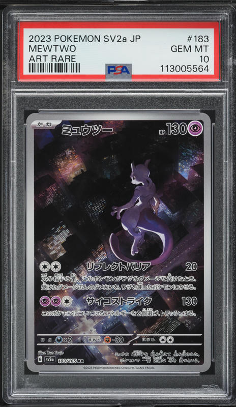 2023 Pokemon Japanese Scarlet & Violet Full Art Mewtwo #183 PSA 10