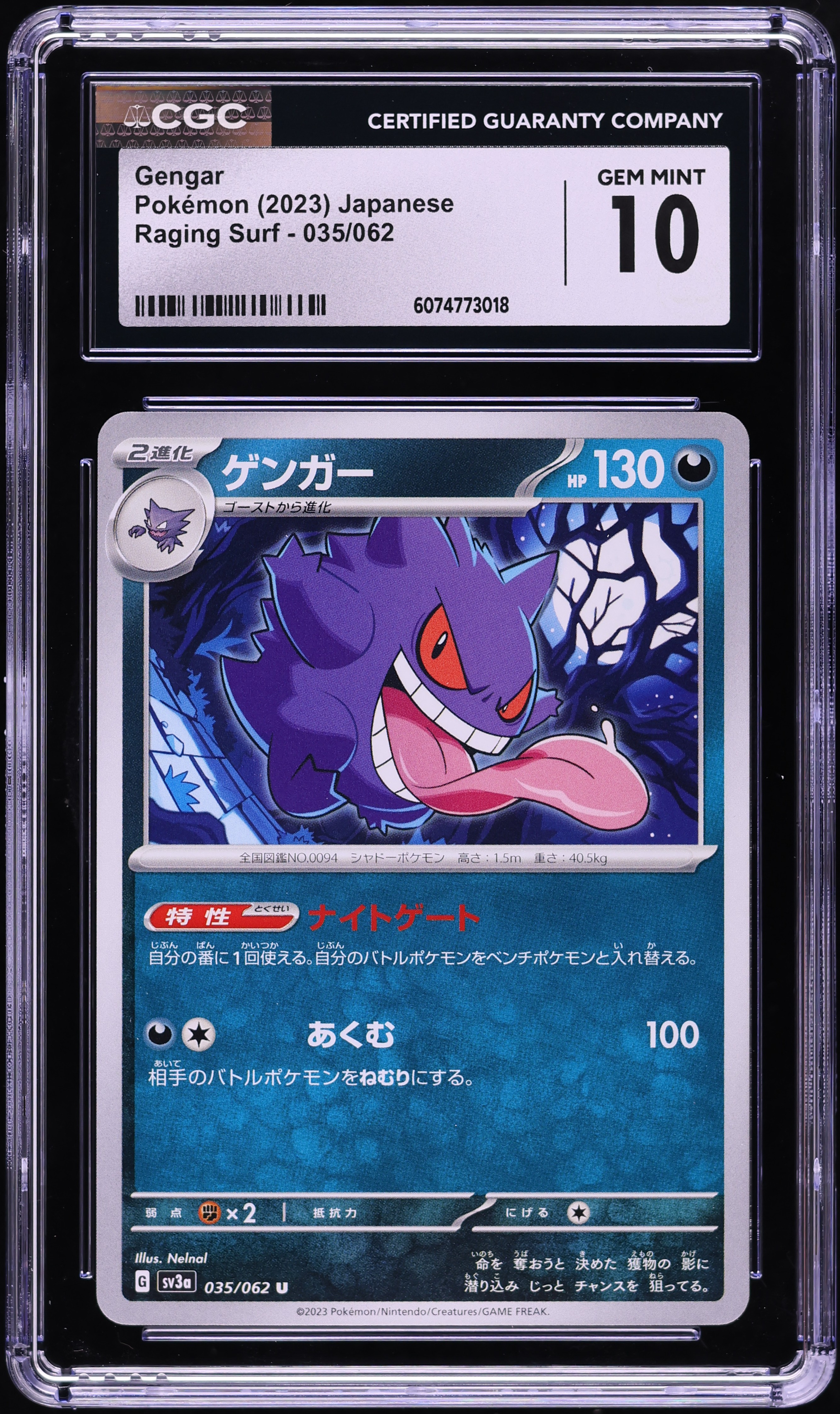 2023 Pokemon Japanese Scarlet & Violet Raging Surf Gengar #35 CGC