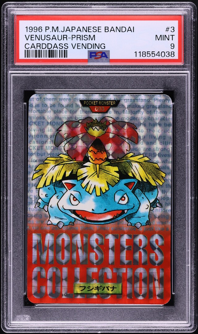 1996 Pokemon Japanese Bandai Carddass Vending Red Prism Venusaur