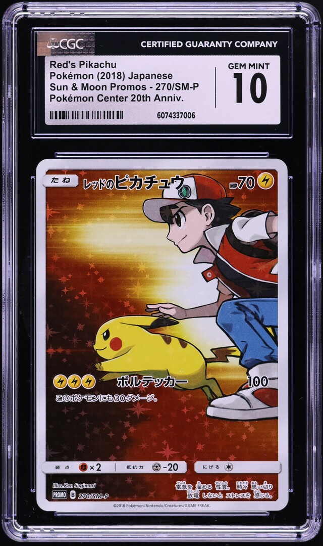 2018 Pokemon Japanese SM Promo 20th Anniversary Red's Pikachu #270 CGC 10 GEM