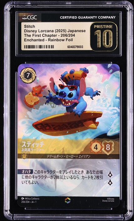2025 Disney Lorcana Japanese The First Chapter Enchanted Stitch