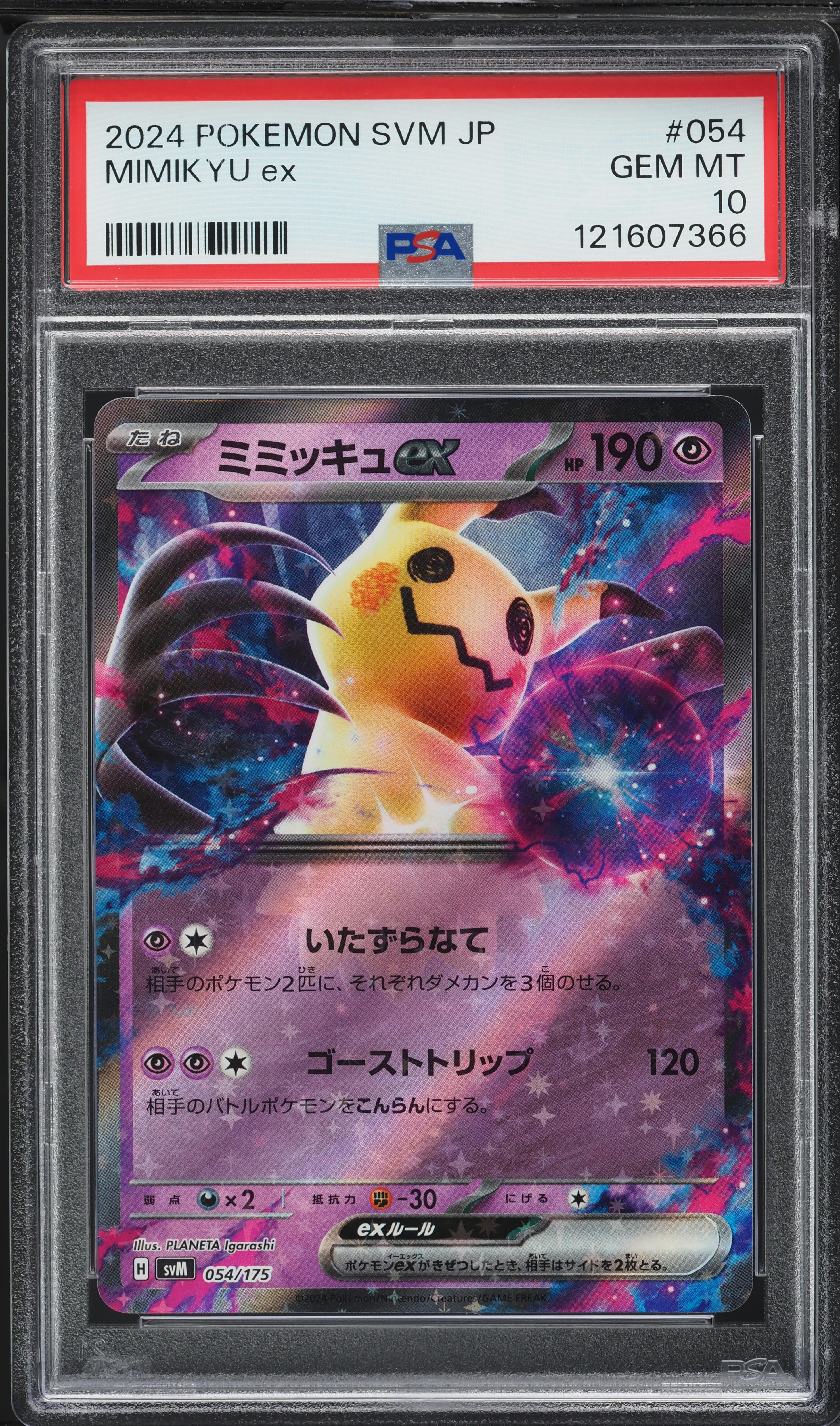 2024 Pokemon Japanese SV Start Deck Generations Mimikyu ex #54 PSA