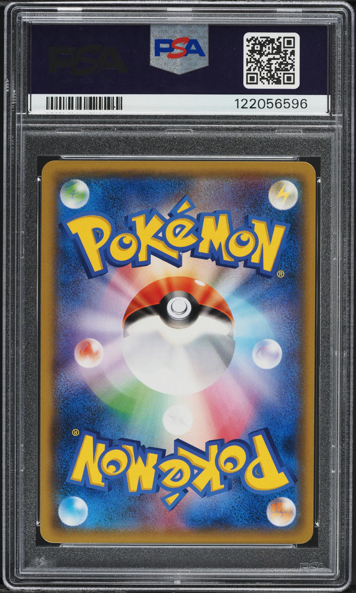 2018 Pokemon Japanese SM Promo GX Starter Deck Holo Lugia #237 PSA 10 GEM MINT