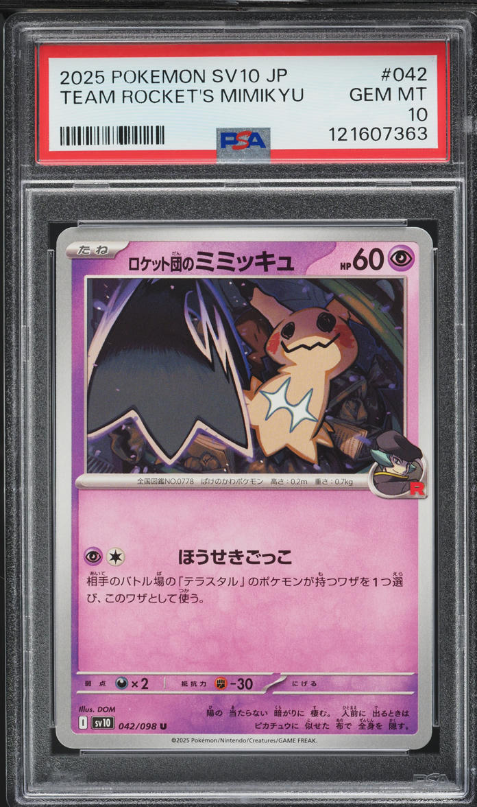 2025 Pokemon Japanese SV Glory Of Team Rocket Team Rocket's Mimikyu #42 PSA 10