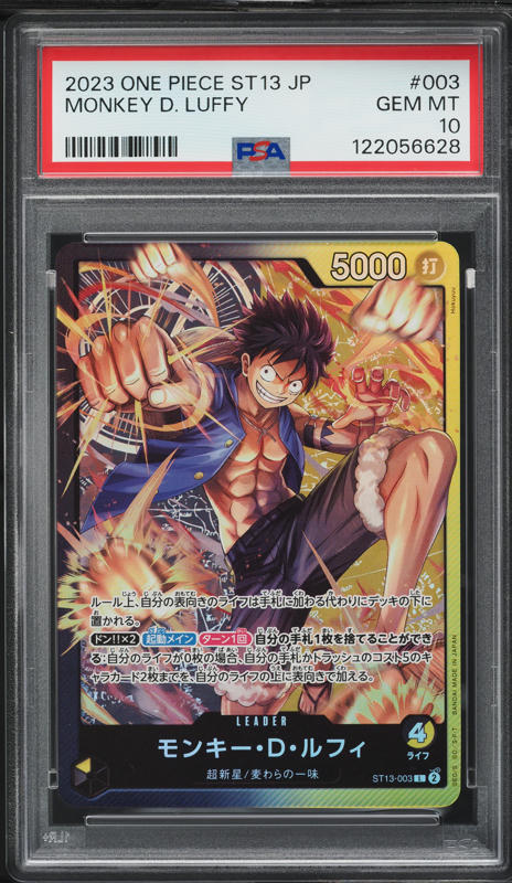 2023 One Piece Japanese Three Brothers Leader Monkey D. Luffy