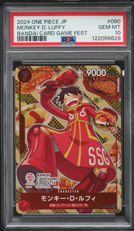 2024 One Piece Japanese Promo Day'24 SR Monkey D. Luffy #ST10-006