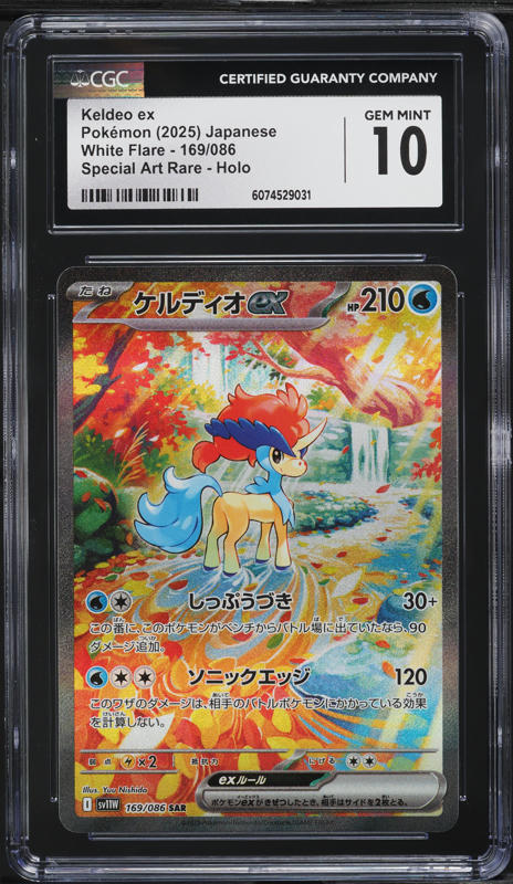 2025 Pokemon Japanese Scarlet & Violet White Flare SAR Keldeo Ex