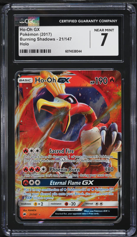 uxie pokemon card Uxie - 065/189 - Astral Radiance