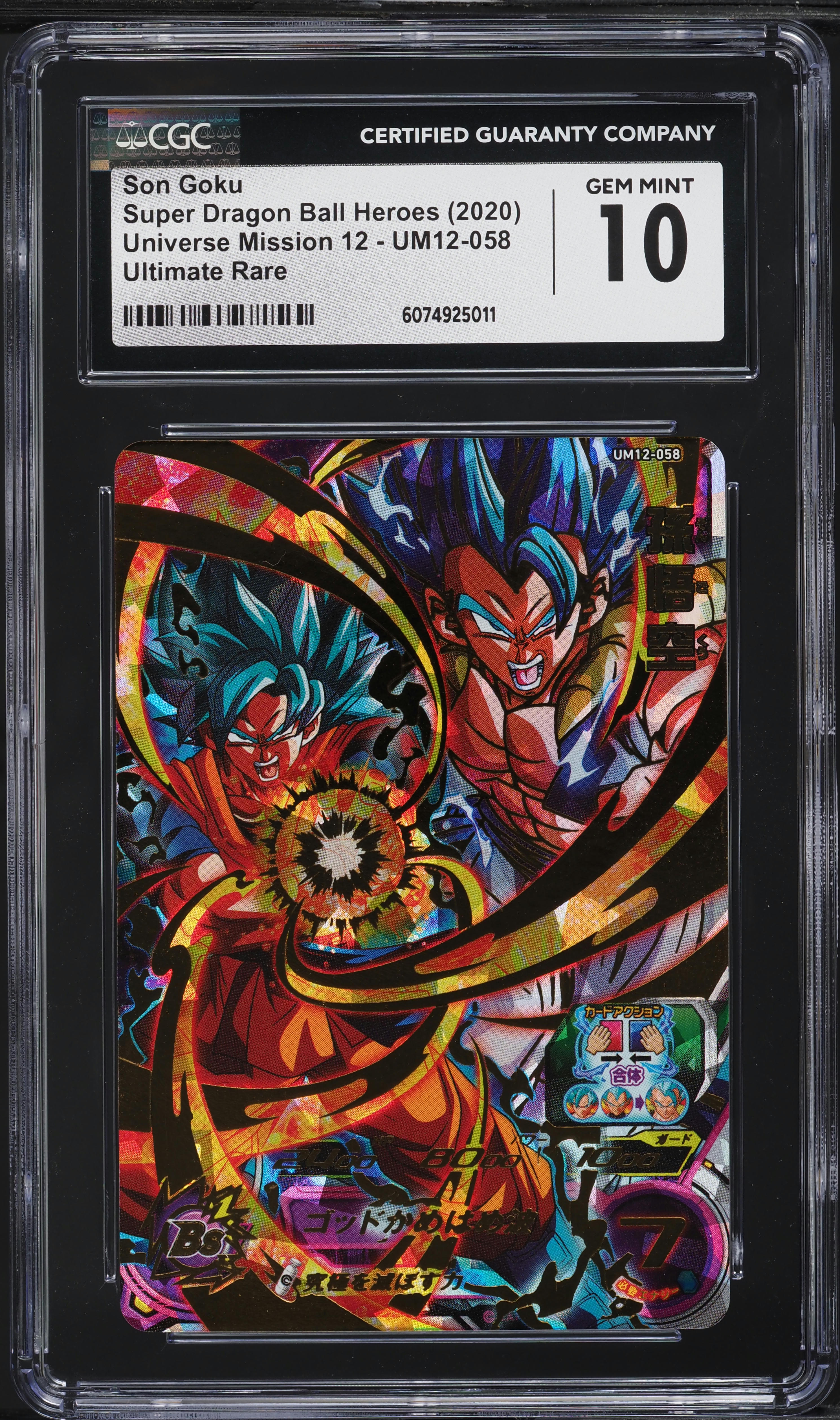 rare naruto trading cards Naruto CCG TCG Naruto Uzumkai 632 Rare Naruto Card RAINBOW FOIL