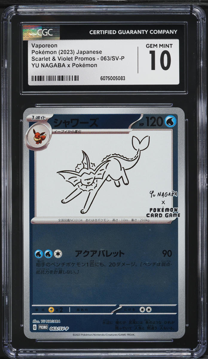 2023 Pokemon Japanese SV Promo Yu Nagaba x PCG Vaporeon #63 CGC 10 GEM MINT