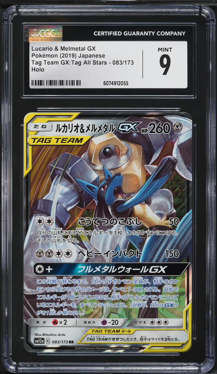 ダイタク　シブゴゴ カード 2023 Leaf Vivid Technicolor Gray Mojo C.J. Stroud ROOKIE AUTO 7/9