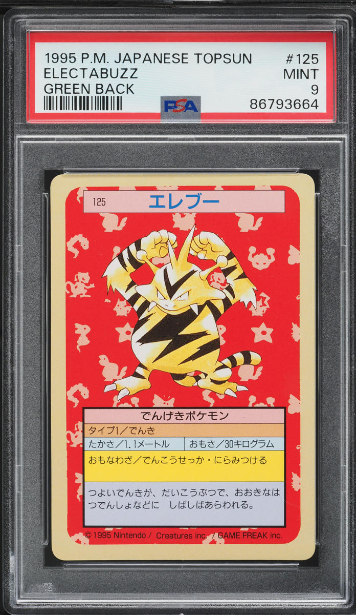 1997 Pokemon Japanese Topsun Green Back Electabuzz #125 PSA 9 MINT
