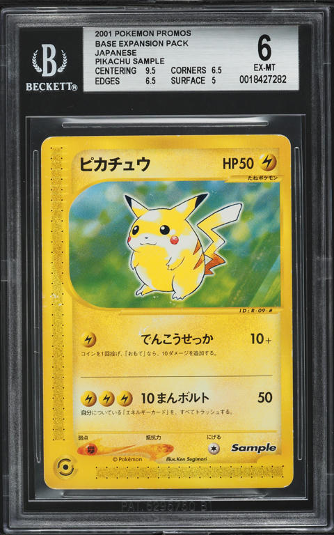 pokémon 25th anniversary set card list price Pokémon 25th Anniversary Complete Full Set (118/100) 2021 + Celebration  Binder