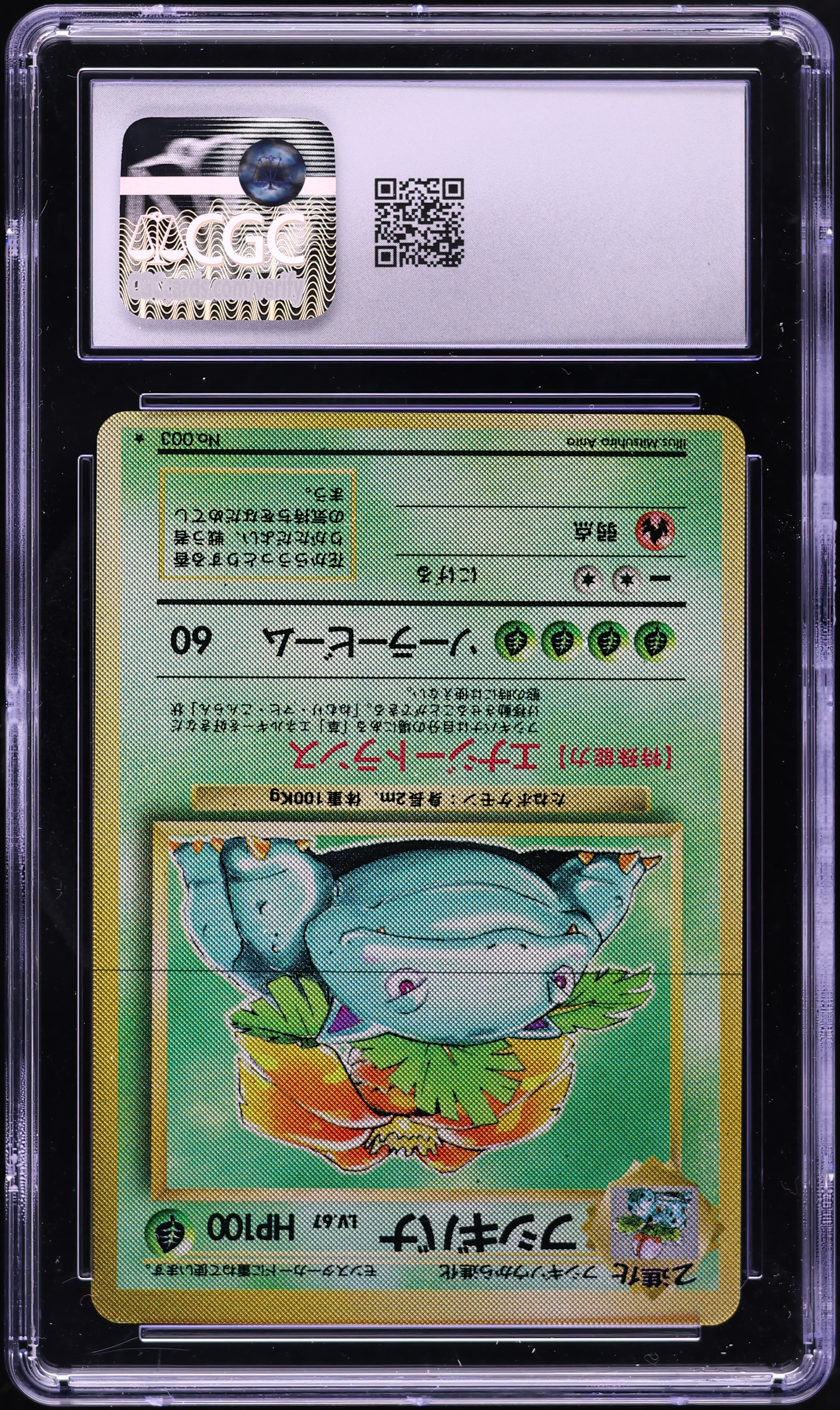 1997年純銀製ラベル delle Venezie Paladin v1521328_20250822145856785M_14.jpg