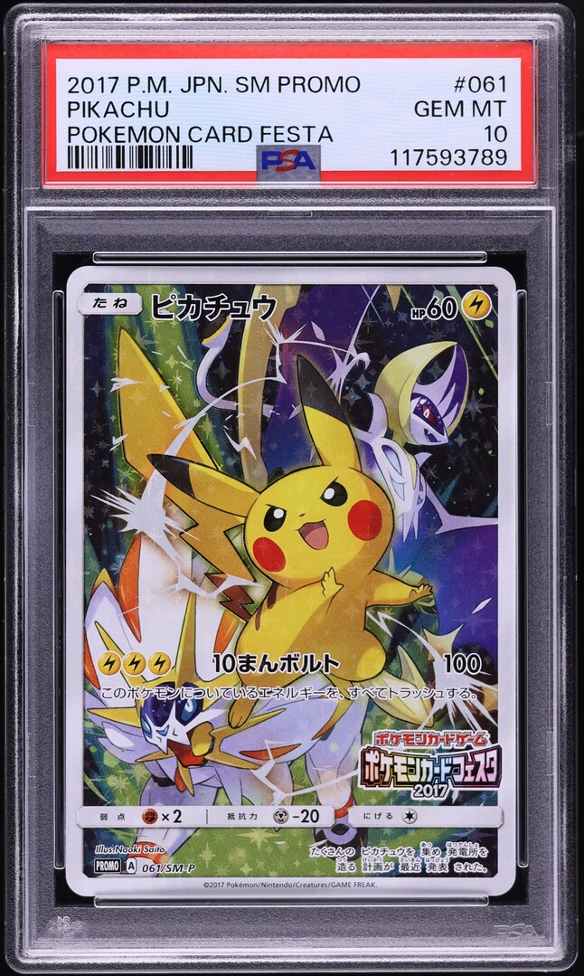 pokemon sun and moon promo cards Amazon.com: TCG: & Team Up, Relentless Flame 60-Card Theme Deck Featuring A Charizard : Toys & Games Pikachu - Sun & Moon
