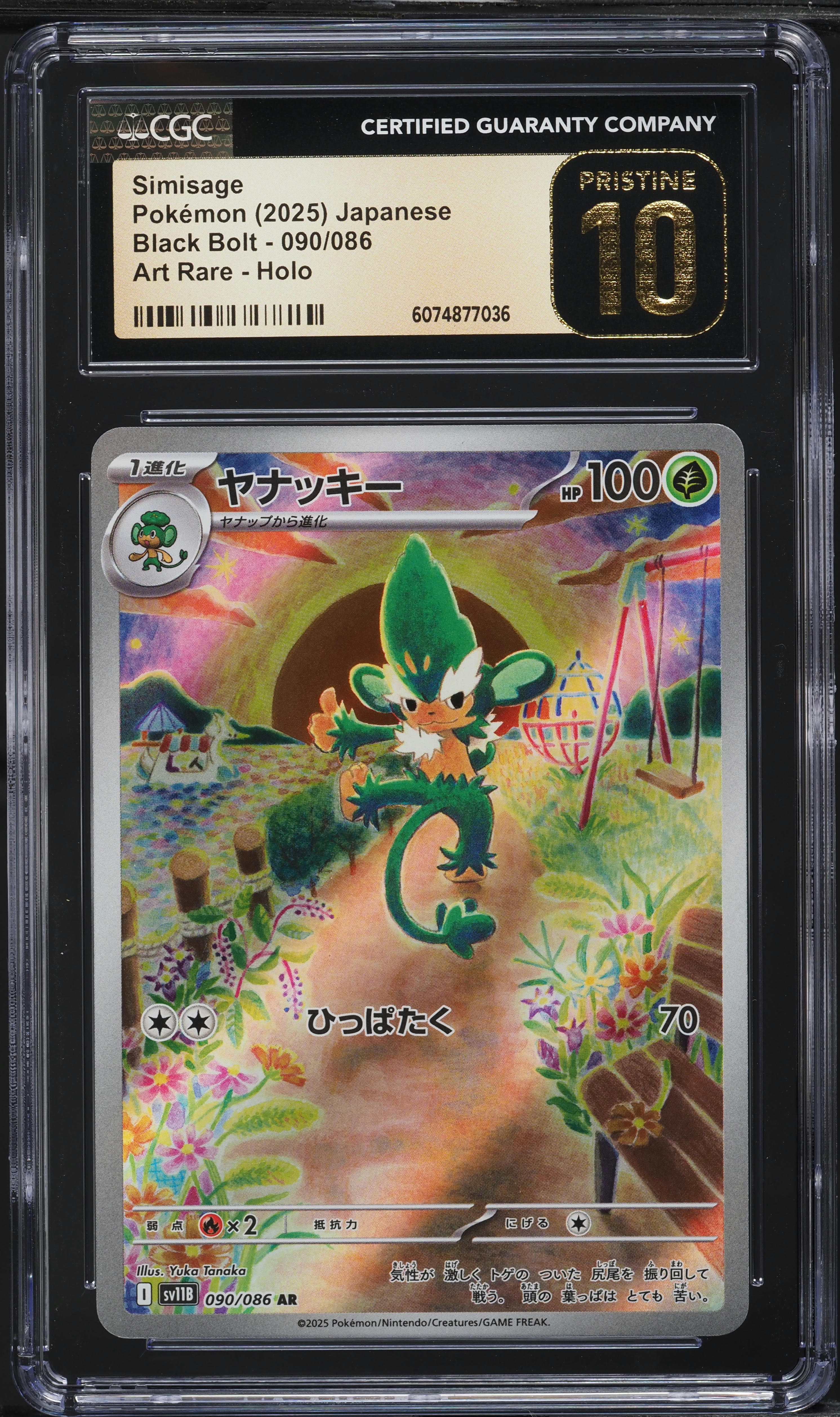 2025 Pokemon Japanese SV Black Bolt AR Simisage #90 CGC 10