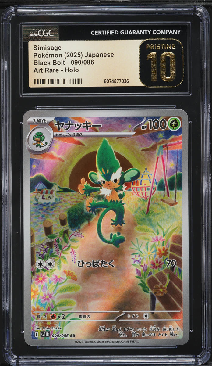 2025 Pokemon Japanese SV Black Bolt AR Simisage #90 CGC 10 PRISTINE on  Fanatics Collect