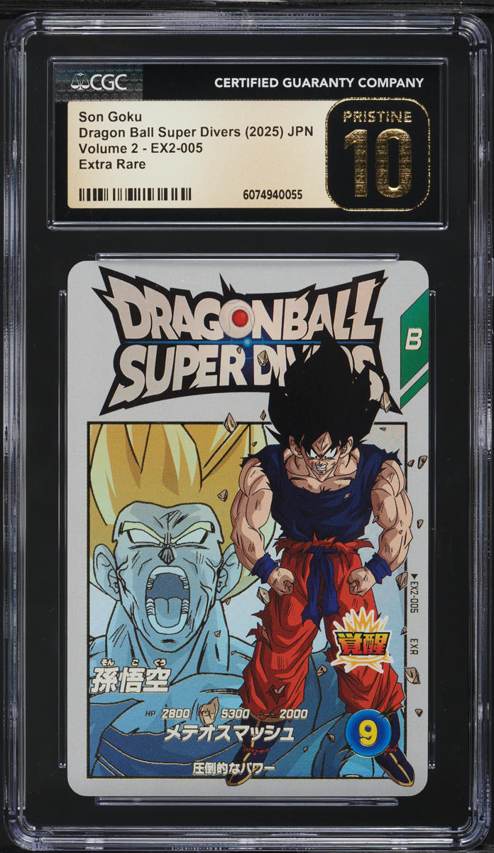 2025 ITAJAGA DRAGON BALL #25 ソン・ゴクウ PSA10 2025 ITAJAGA DRAGON BALL VOL.8 17 SON GOHAN SSR | eBay