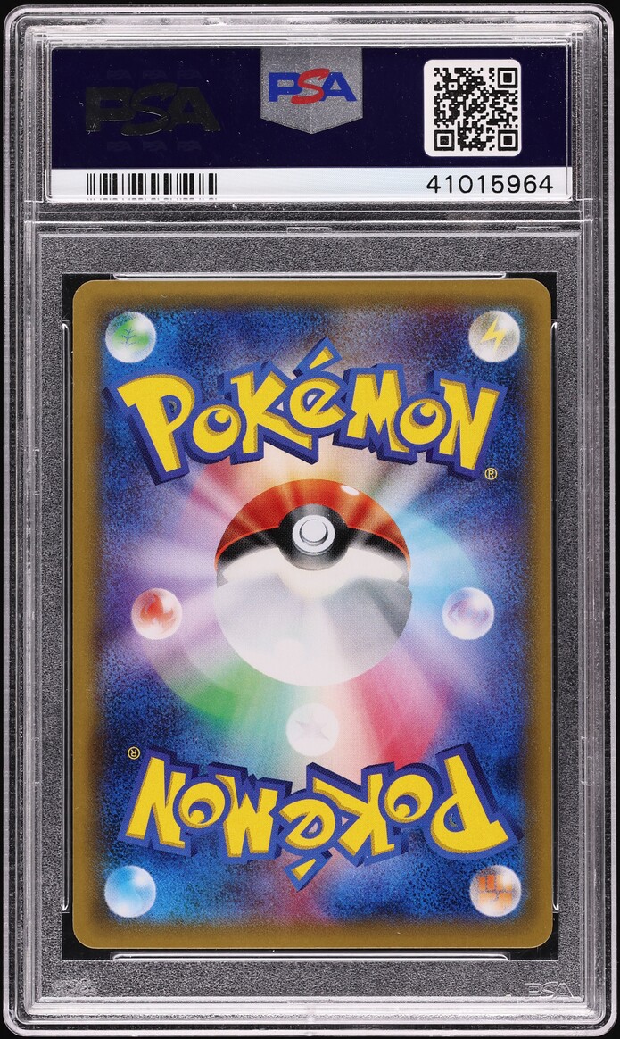 2018 Pokemon Japanese SM Forbidden Light Mystery Treasure #109 PSA 10 GEM MINT