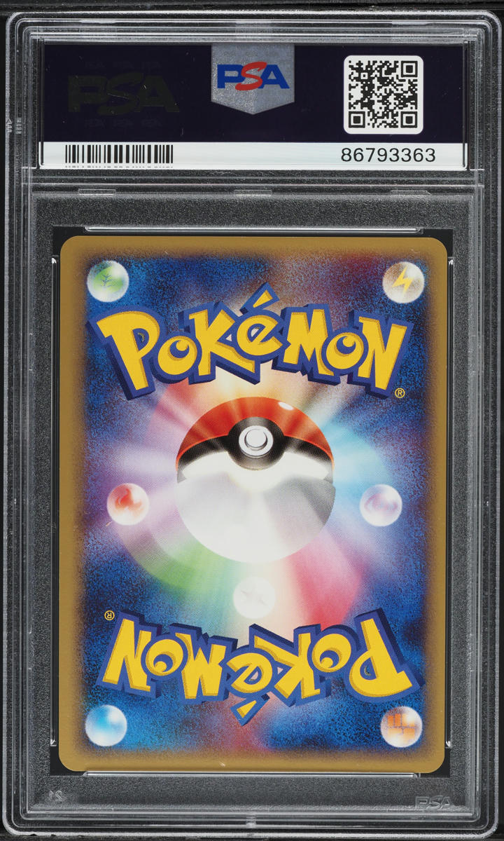 2005 Pokemon Japanese Mirage Forest 1st Edition Holo Regirock Gold Star PSA 8
