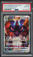 2022 Pokemon Japanese SWSH VSTAR Universe SAR Lucario VSTAR #226