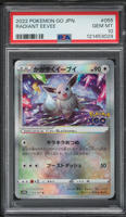 2022 Pokemon Japanese SWSH Pokemon GO Radiant Eevee #55 PSA 10 GEM